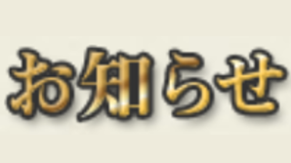 Thumbnail of post image 174
