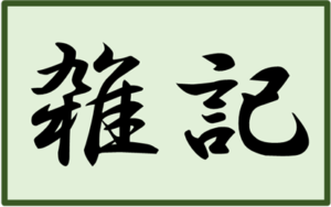 Thumbnail of post image 188