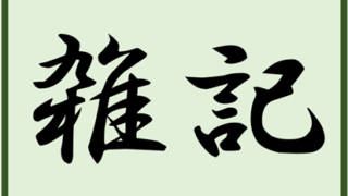 Thumbnail of post image 150