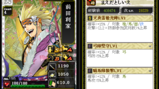 Thumbnail of post image 005