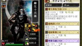 Thumbnail of post image 048