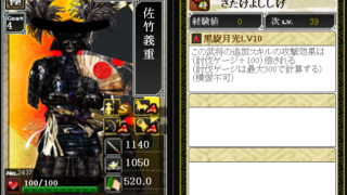 Thumbnail of post image 071