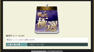 Thumbnail of post image 149