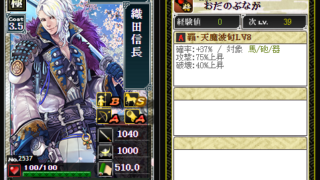 Thumbnail of post image 038
