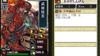 Thumbnail of post image 156