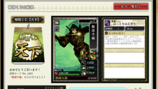 Thumbnail of post image 097