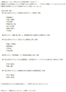 Thumbnail of post image 200