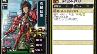 Thumbnail of post image 011