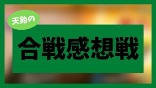 Thumbnail of post image 177