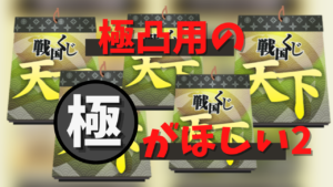 Thumbnail of post image 177