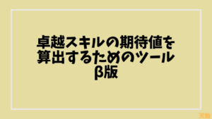 Thumbnail of post image 042