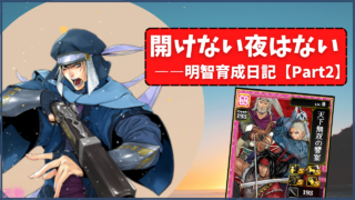 Thumbnail of post image 097