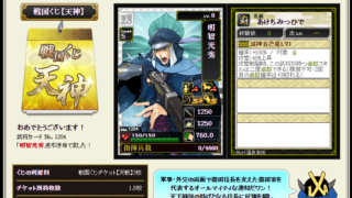 Thumbnail of post image 024