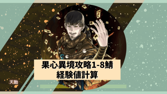 Thumbnail of post image 166