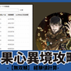 Thumbnail of related posts 016