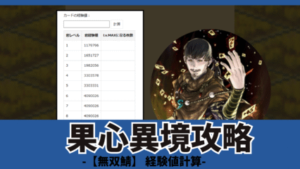 Thumbnail of post image 183