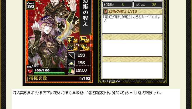 Thumbnail of post image 005