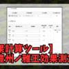 Thumbnail of related posts 054