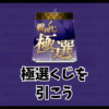 Thumbnail of related posts 016
