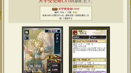 Thumbnail of post image 117