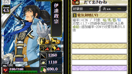 Thumbnail of post image 040