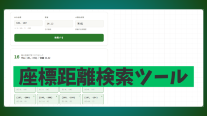 Thumbnail of post image 103