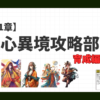 Thumbnail of related posts 138