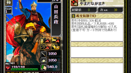 Thumbnail of post image 063