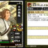 Thumbnail of related posts 107