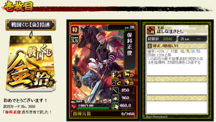 Thumbnail of post image 112
