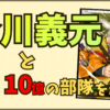 Thumbnail of related posts 186